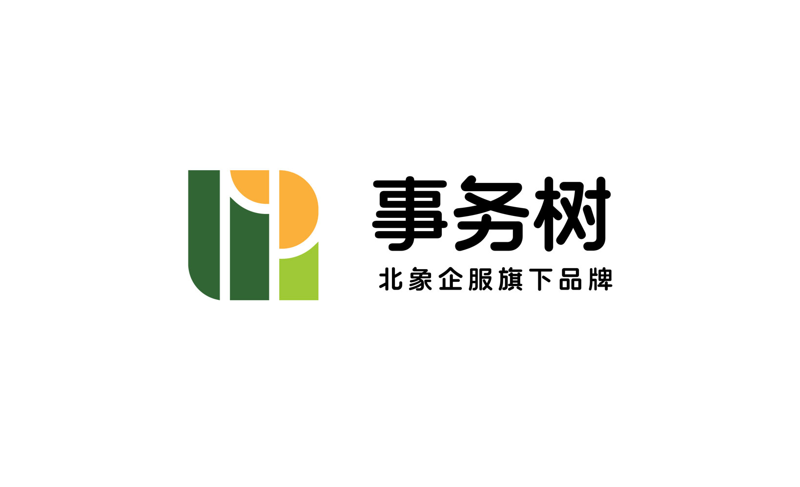 北象企服推出独立科创服务品牌事务树，助力中小企业腾飞